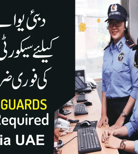 Security Guard Jobs in Dubai with Visa Sponsorship – Apply Online