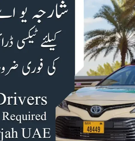 Sharjah UAE Taxi Driver Jobs 2023
