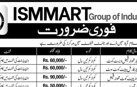 Advertisement For ISMMART Group of Industries Jobs 2023