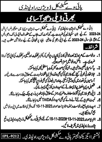 Advertisement For National Highway Mechanical Division Rawalpindi Latest Jobs 2023