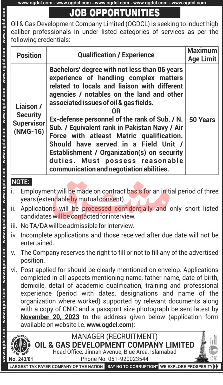 Advertisement For OGDCL Oil & Gas Development Company Limited jobs 2023
