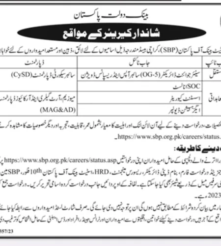 Advertisement For State Bank of Pakistan SBP Latest Employement Opportunities 2023
