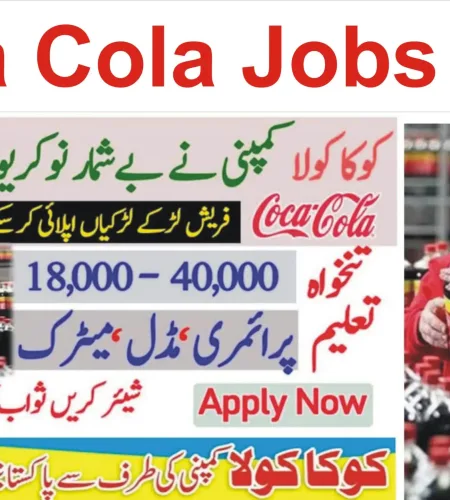 Coca Cola Jobs 2023 Latest Advertisement – Coca Cola Vacancies 2023