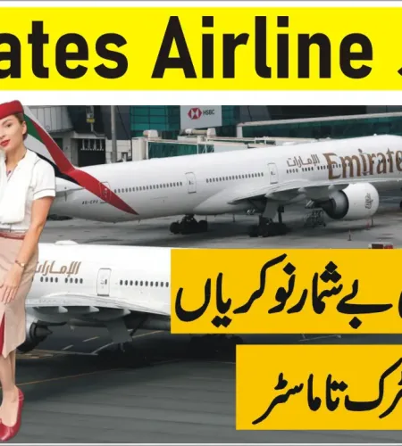 Emirates Airline Jobs – How to Apply for Emirates Group Careers