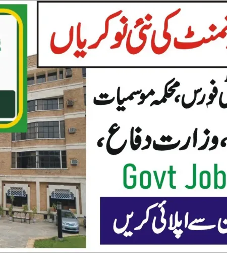 FPSC Jobs Advertisement 13/2023 – www.fpsc.gov.pk Online Apply