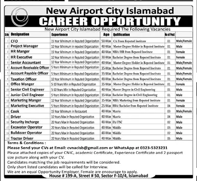 Islamabad New Airport City Jobs 2023 – Submit Your CVResume