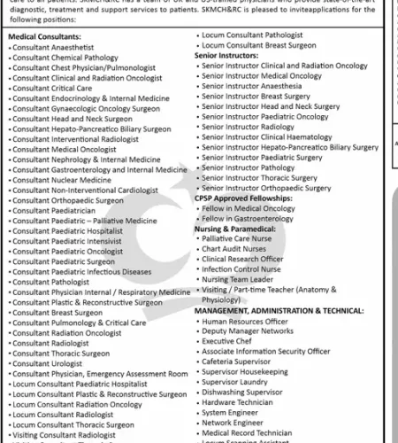 Shaukat Khanum Memorial Cancer Hospital Jobs 2023 – Apply Now!