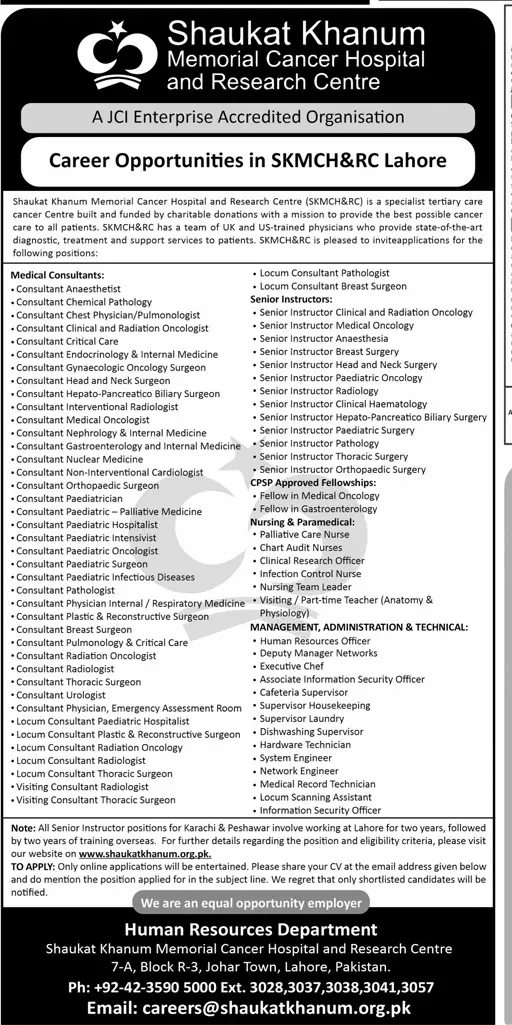 Shaukat Khanum Memorial Cancer Hospital Jobs 2023 – Apply Now! 1 Shaukat Khanum Memorial Cancer Hospital Jobs 2023 – Apply Now!