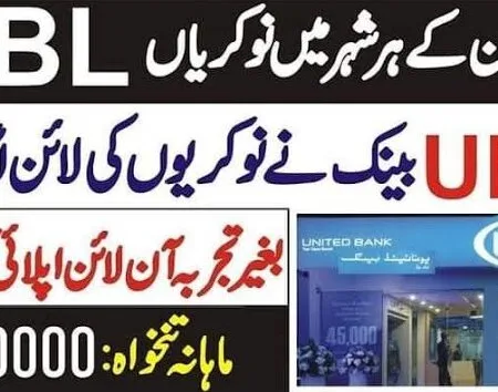 UBL Bank Latest Career Opportunities 2023 Management Trainee Program
