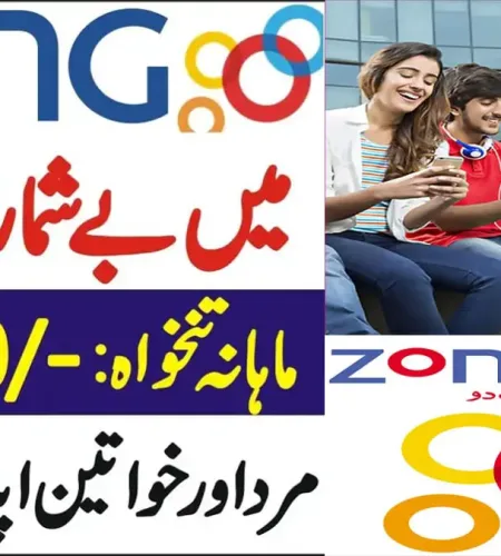 ZONG Jobs in Pakistan 2023 – Latest Job Vacancies at Zong Apply online