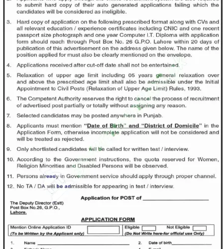 ECP Jobs Data Entry Operator Jobs in Punjab 2023 – PO Box 26 GPO Lahore