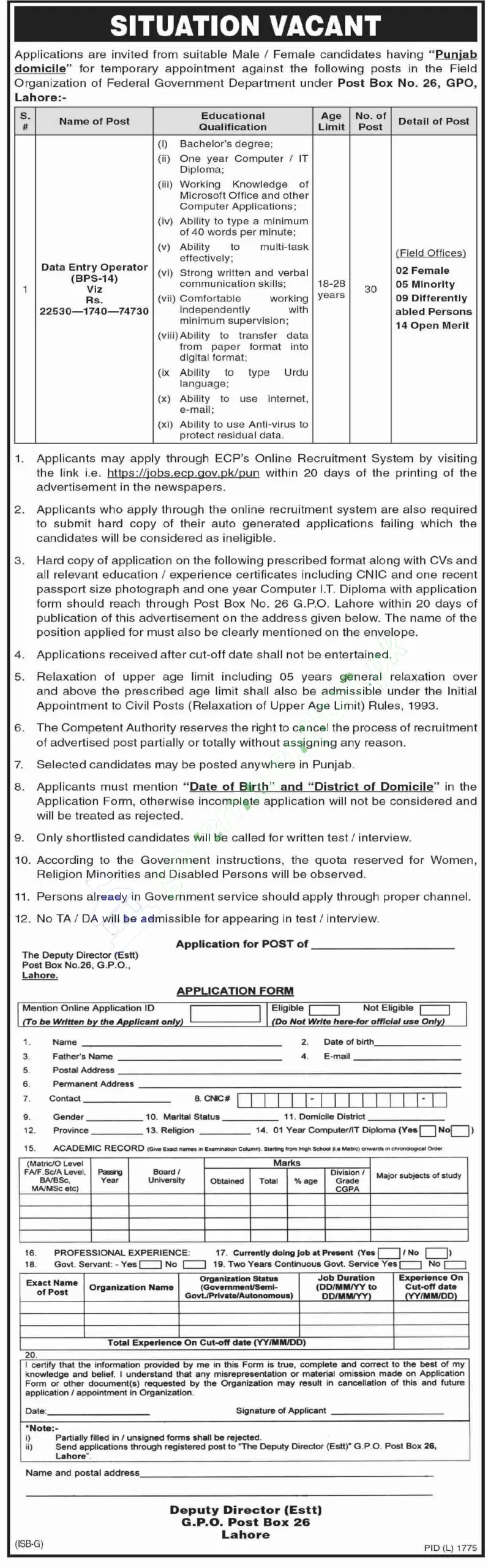 ECP Jobs Data Entry Operator Jobs in Punjab 2023 –