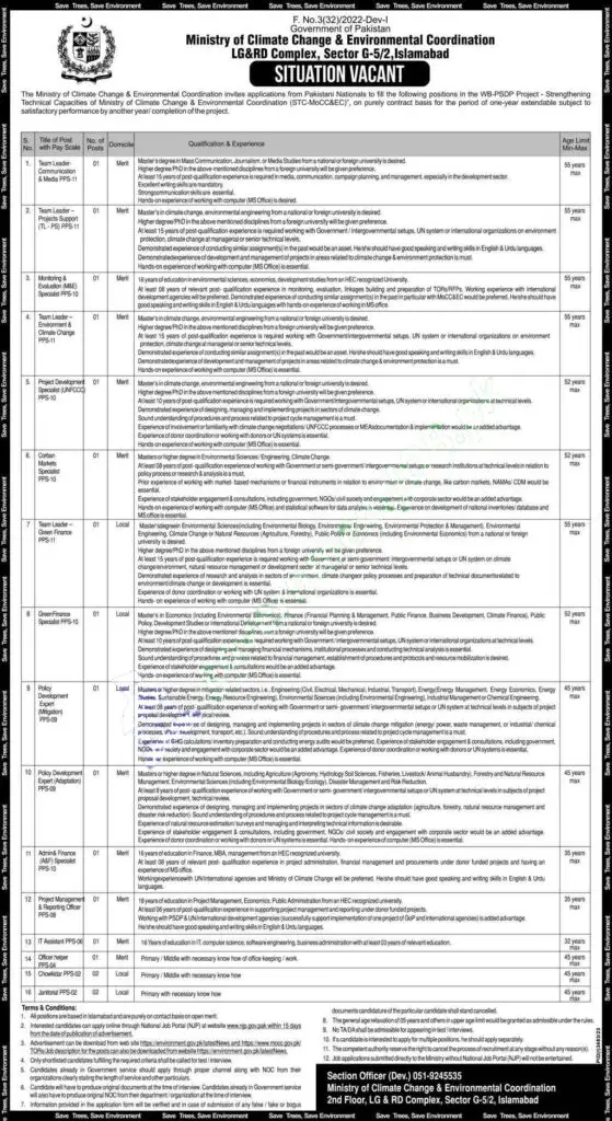 Federal Ministry of Climate Change MOCC Jobs 2023 – موسمیاتی