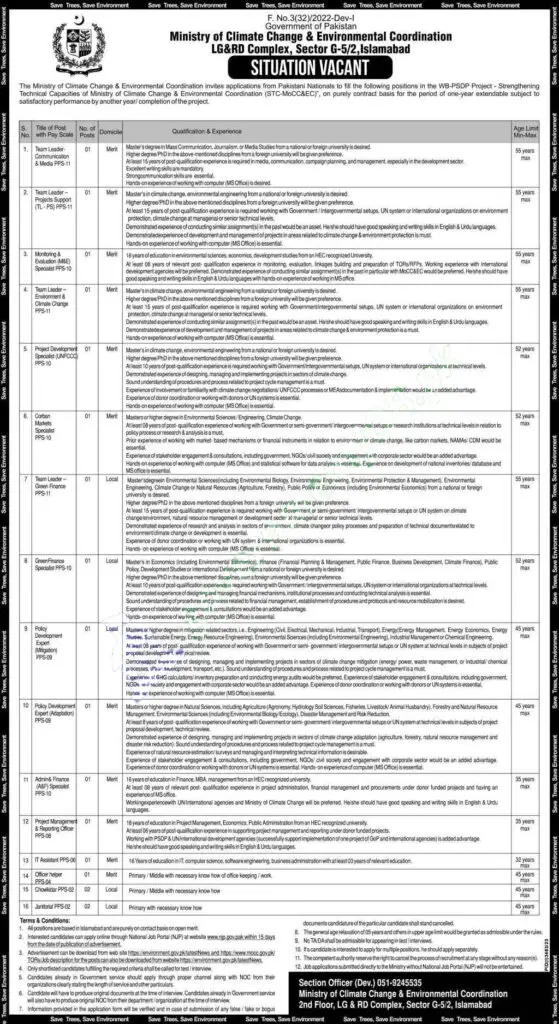 Federal Ministry of Climate Change (MOCC) Jobs 2023 – موسمیاتی تبدیلی 1 Federal Ministry of Climate Change MOCC Jobs 2023 – موسمیاتی
