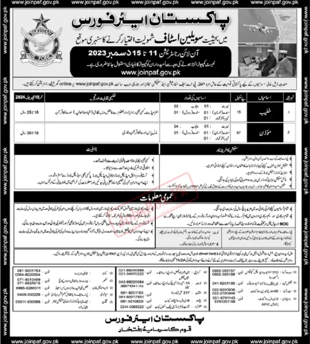 Join Pakistan Air Force PAF Jobs 2023 – Joinpaf.gov.pk Apply Online