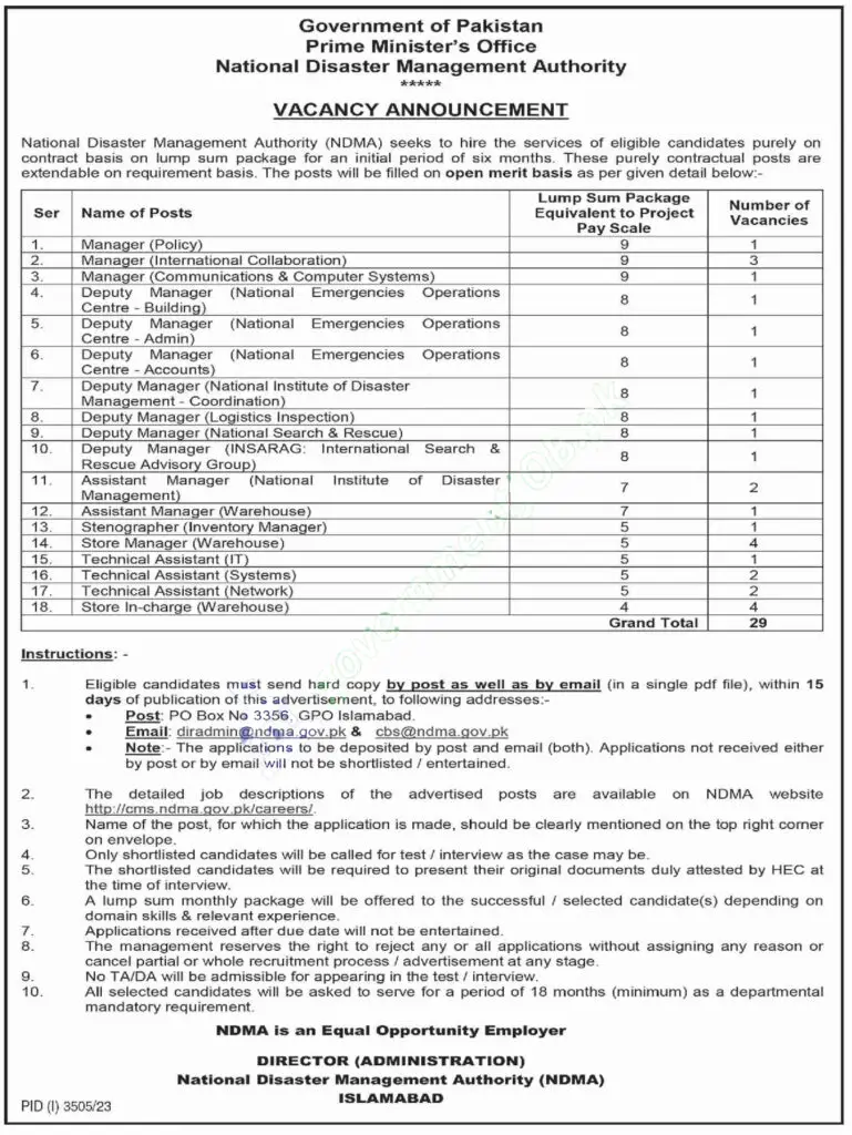 Prime Minister’s Office Jobs 2023 – NDMA Opportunities 1 Prime Ministers Office Jobs 2023 – NDMA Opportunities