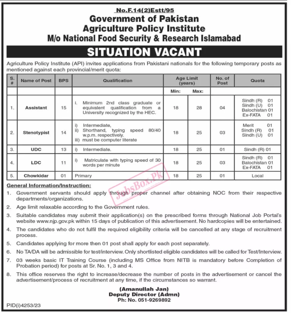 Ministry of National Food Security and Research MNFSR Jobs 2024 2 svg%3E