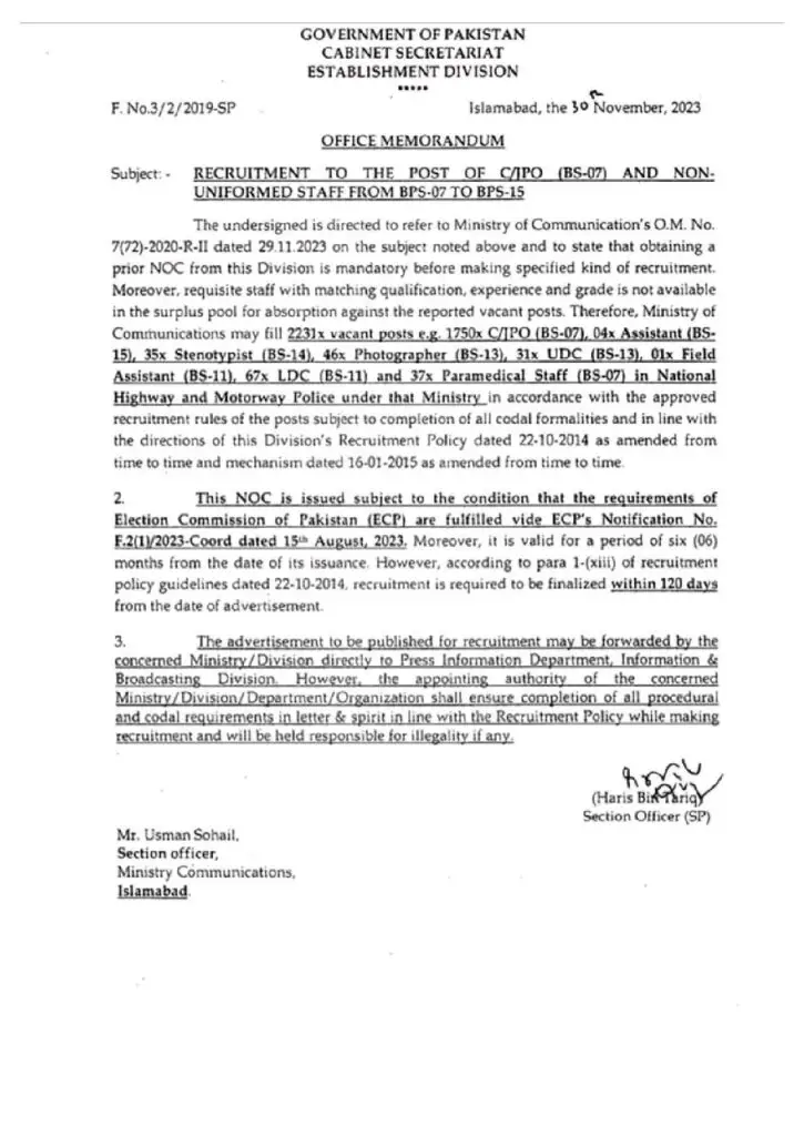 Motorway Police Jobs 2024 – Latest 2231+ Jobs 1 svg%3E