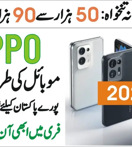 Oppo Jobs 2024 for Managers & Sales Officer (Male & Female)