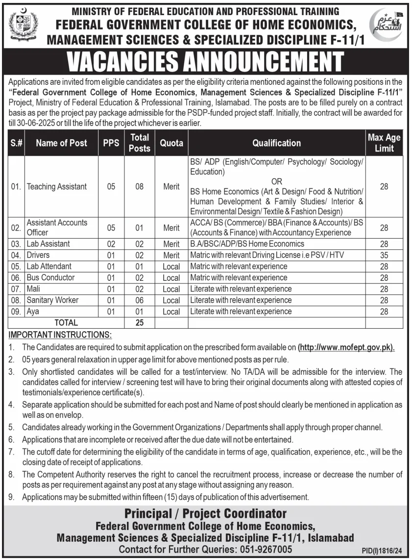 Jobs Vacant at Federal Govt College of Home Economics | Find Pak Jobs 2 img