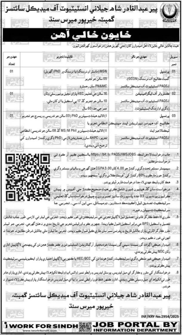 Pir Abdul Qadir Jeelani Institute of Medical Sciences Jobs | Find Pak Jobs 2 Job Posting Image