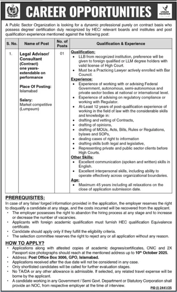 Public Sector Organization Islamabad Jobs 2025 | Find Pak Jobs 2 img