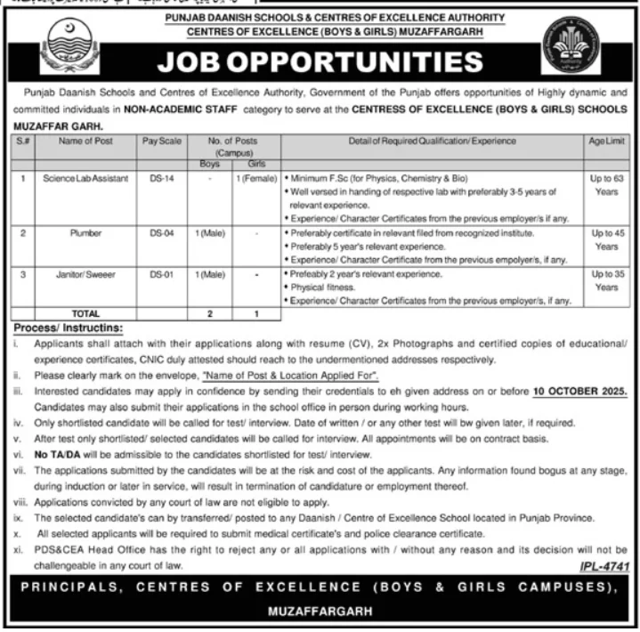 Punjab Daanish Schools & Center Of Excellence Authority Jobs | Find Pak Jobs 2 Job advertisement image
